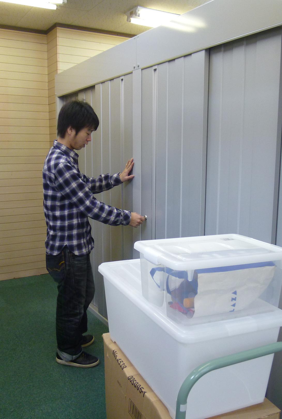 屋内型トランクルーム俺の納戸