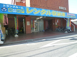 お疲れ様でした。気を付けてお帰りください